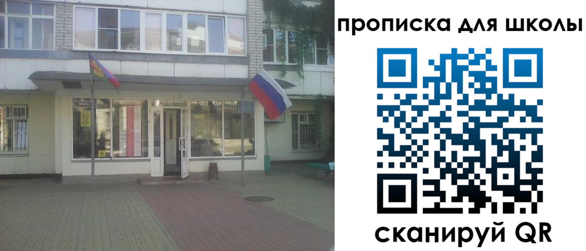 временная регистрация недорого в Абазе