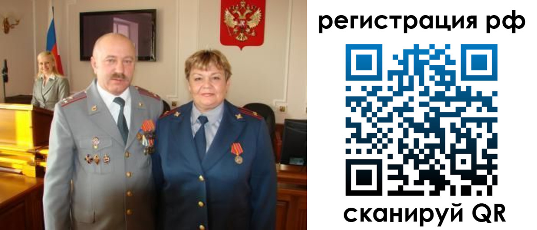 пропишу в квартире в Абазе