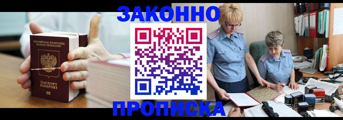 форма 3 в Абазе