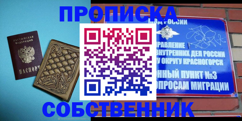 форма 3 в Абазе