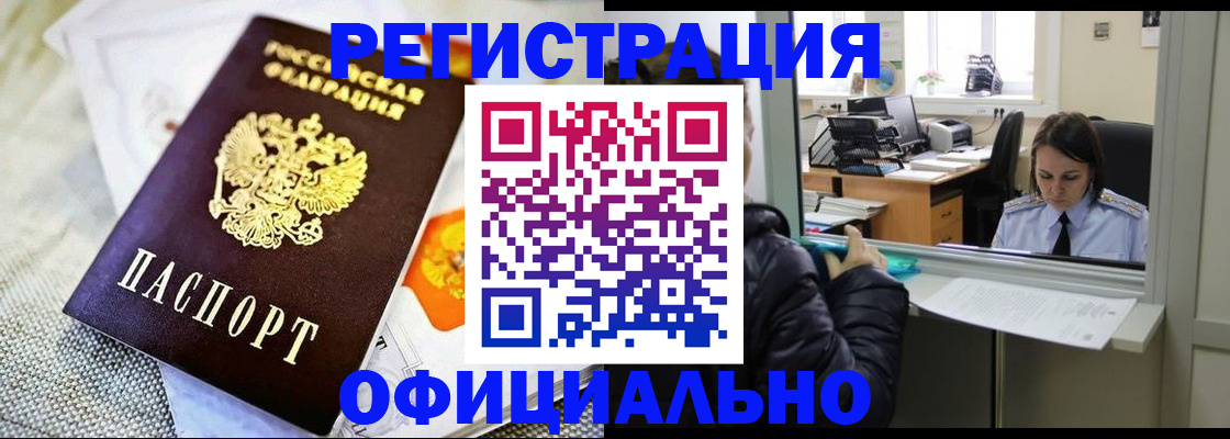 пропишу в квартире в Абазе